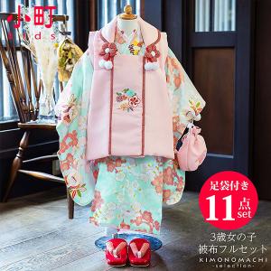 七五三 7歳 3歳 子ども着物 お祝いに 髪飾り 小物 通販サイト 京都きもの町 Yahoo ショッピング