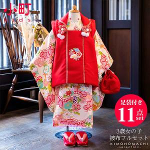 七五三 7歳 3歳 子ども着物 お祝いに 髪飾り 小物 通販サイト 京都きもの町 Yahoo ショッピング