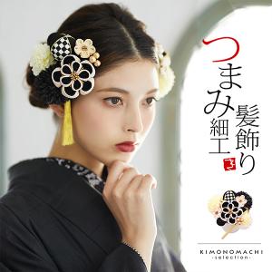 髪飾り かんざし 「花月ピン 紅桜 F16-346W」 簪 花月簪