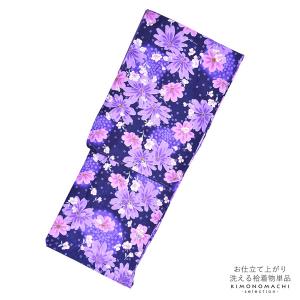 Prices down2）洗える着物 小紋 紬 セミオーダー 洗える 着物 「濃い