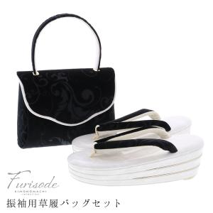 Prices down4）成人式 草履 バッグ セット L 草履バッグセット