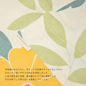 エプロン 「白色フラワー 浅葱麻の葉 濃紺七宝...の詳細画像2