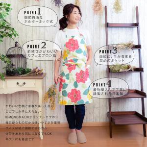 エプロン 「白色フラワー 浅葱麻の葉 濃紺七宝...の詳細画像3