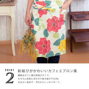 エプロン 「白色フラワー 浅葱麻の葉 濃紺七宝...の詳細画像5