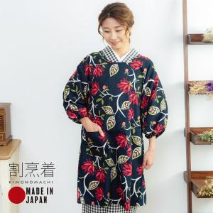 茶道具 和装エプロン 割烹着 かっぽう着 水屋エプロン 和装レース