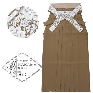 レース袴 単品「アイスグレー グレー・シャンパンベージュ ミント