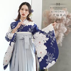 二尺袖着物 単品 「紺青　牡丹」 お仕立て上がり