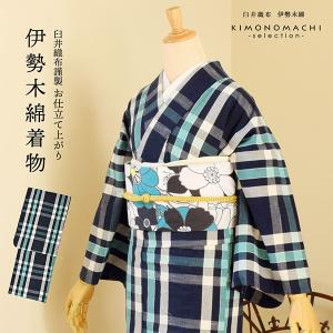 伊勢木綿　着物 伊勢木綿 洗える着物 単品 「三升格子 紺地、白×薄橙色（月明り）」 お