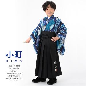 七五三 男の子用 袴 13点セット レンタル 七五三 男の子 羽織袴 13点セット 袴レンタル フル
