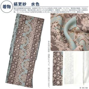 洗える着物 セット 「袷着物:縞更紗水色+京袋...の詳細画像4