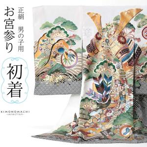 お宮参り　産着　七五三一つ身　正絹　珍しいクリーム色 女の子のお宮参り産着 祝い着 「躑躅色 鈴に牡丹、桜」 一つ身