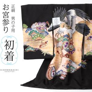 男の子のお宮参り産着