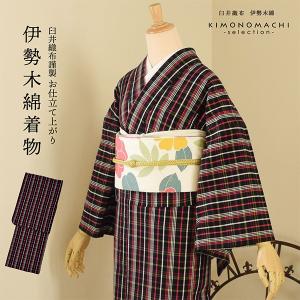 伊勢木綿 洗える着物 単品「長格子 紺地 青×白」お仕立て上がり 木綿
