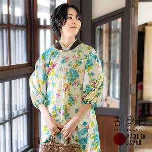 割烹着 着物用 エプロン 通年用 日本製 日清紡 三ツ桃 ロング 和装