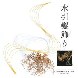 水引き髪飾り
