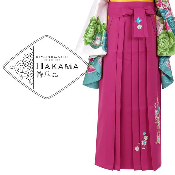 （Prices down4）(中古品)袴 単品「ラズベリーピンク×蝶 刺繍 L/2L」卒業式 袴 レ...