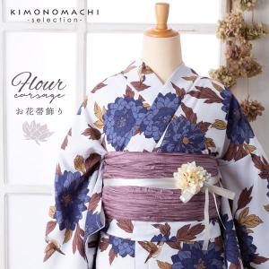 和風館 お花帯飾り