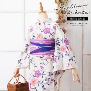 浴衣 本場有松絞り 濃紺 花火 木綿 伝統工芸品 鳴海絞り 新品 お仕立て