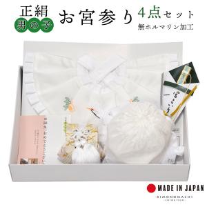 お宮参り用 フードセット 小物セット 女の子 前掛け（スタイ