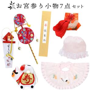 お宮参り用 フードセット 小物セット 女の子 ...の詳細画像2