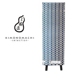 浴衣反物 三勝 「生成り色地 菊牡丹」 注染 未仕立て シック