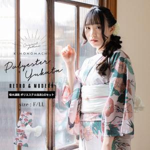 HANAE MORI（ハナエモリ） 浴衣 レディース セット 「グリーン