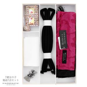 七五三小物セット 7歳 ブランド PetitPri ぷちぷり「ブラウン