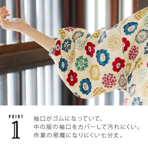 ロング丈 割烹着「生成り色 編み物風のお花」実...の詳細画像4