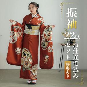 振袖 正絹 着物単品 仕立て上がり 赤地 百花繚乱 NO32263 振袖 正絹 着物 単品 仕立て上がり 百花繚乱 刺繍 赤色 成人式 結納