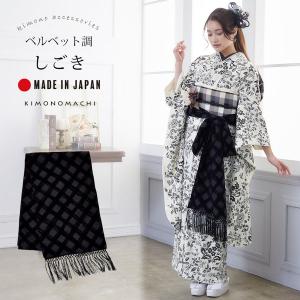しごき 振袖(女性用着物、浴衣)の商品一覧 | ファッション 通販