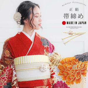 帯締め 振袖用 帯〆 正絹 「花鞠菊　白×金」 和風館 つまみ細工 レトロ モダン クラシカル 豪華 おしゃれ 古典 和風 お洒落 成人式 日本製 (メール便不可)｜kimonomachi