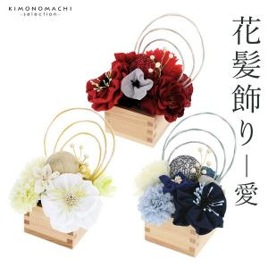 ビラビラ簪 扇形 舞妓さんと同じ 日本髪 かんざし 成人式 振袖 着物 髪飾り 楽天市場】【髪飾り 成人式 卒業式】ビラカン かんざし「金 ゴールド