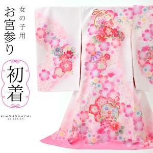 【新品】子供　一ツ身 新品】子供 一ツ身 : KOMEHYO ONLINESTORE Yahoo!店 - 通販 - Yahoo