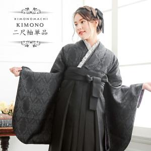 TSUMORI CHISATO（ツモリチサト） 浴衣 レディース セット 「バラと花