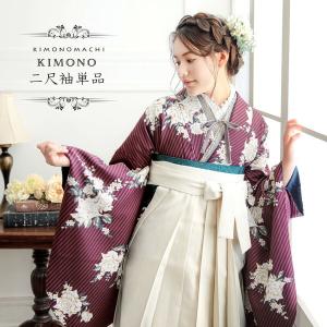 KIMONOMACHI 二尺袖着物 単品「矢羽根に菊瑠璃色」KIMONOMACHI