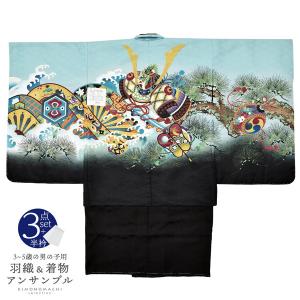 七五三 着物 男の子 5歳 羽織・着物アンサンブル 「抹茶色 鷹、蔓帯
