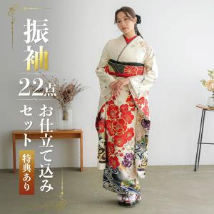 未仕立て 振袖 22点セット「オフホワイト×茶 菊牡丹に笹」仮絵羽 未仕立て 振袖 22点セット「オフホワイト×茶 菊牡丹に笹」仮絵羽