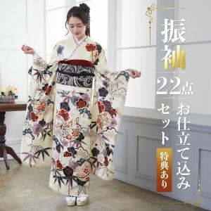 未仕立て 振袖 22点セット「紺 友禅 梅に楓と鈴」仮絵羽 振り袖 未仕立て 振袖 22点セット「紺 友禅 梅に楓と鈴」仮絵羽 振り袖