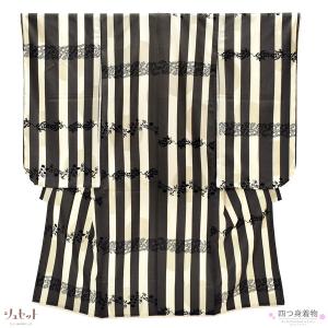 七五三 7歳 四つ身着物フルセット ブランド ...の詳細画像2