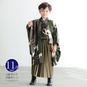 あこぴ　羽織袴セット＊男児5歳 亀甲花菱 縞 黒グリーン 9RG12 七五三 着物 男の子 5歳 ブランド 羽織袴セット PetitPri