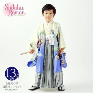 Prices down3）七五三 着物 7歳 小物セット「黄色 毬の刺繍」お正月に