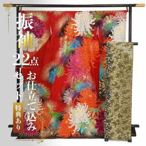 新品未使用✦正絹振袖✦高級ちりめん生地に格調高い古典柄が大変上品です。 1枚までメール便発送OK】帯揚げ 正絹 桜 お洒落 丹後ちりめん 日本製