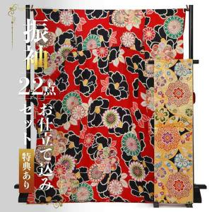 未仕立て 振袖 単品 「緑 桜と菊に熨斗」 仮絵羽 振り袖 正絹 着物