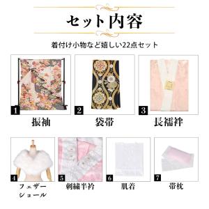 未仕立て 振袖 22点セット「白 道長取り松牡...の詳細画像1
