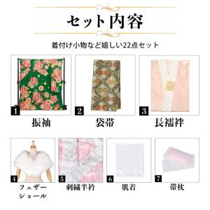 未仕立て 振袖 22点セット「緑 紅椿に菊梅」...の詳細画像1