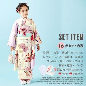 七五三 7歳 四つ身着物フルセット ブランド ...の詳細画像2