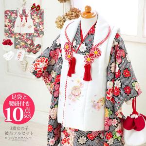 Prices down2）七五三 着物 3歳 女の子 被布セット 小雪「ピンク 花と