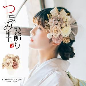 成人式 髪飾り つまみ細工 白 花 12点セット「フラワーポット No