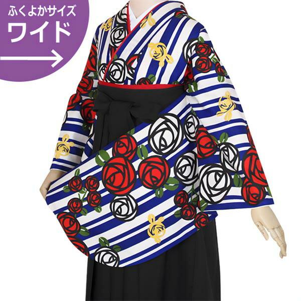 (中古品)二尺袖 単品「ワイドサイズ 白青 縞に薔薇」貸衣装処分 レンタル処分品 卒業式 (メール便...