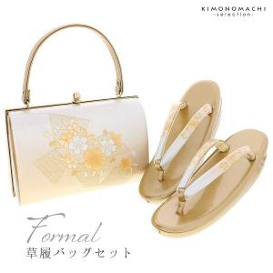 フォーマル　草履　バッグセット　松彩　金　和装小物　本革　正絹 NISHIORI 白梅 高級 草履バッグ セット フォーマル 礼装用 絹帯地